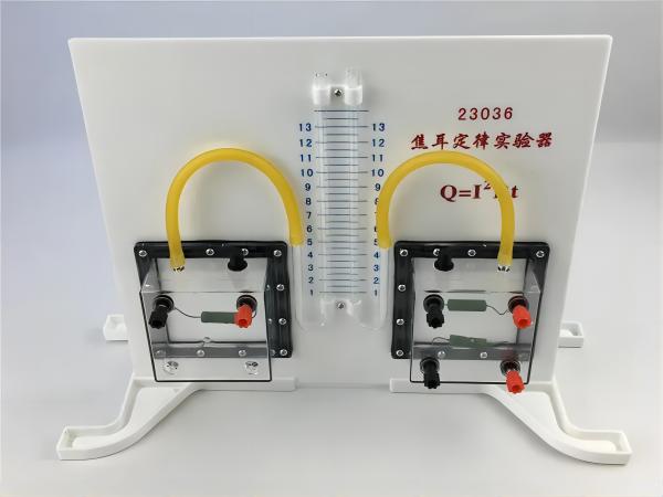 焦耳定律演示器